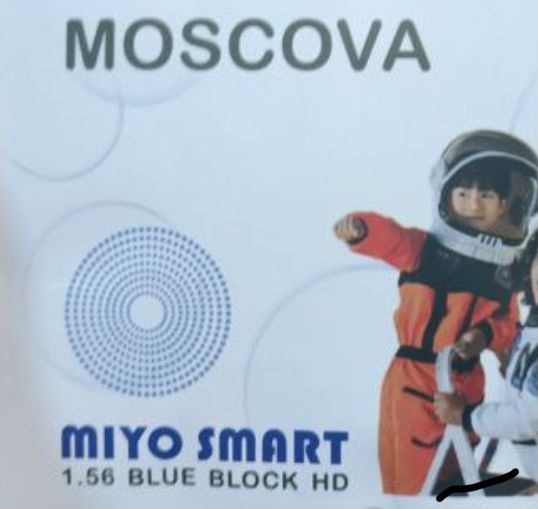 Стекла stellest/miyo smart (для очков )