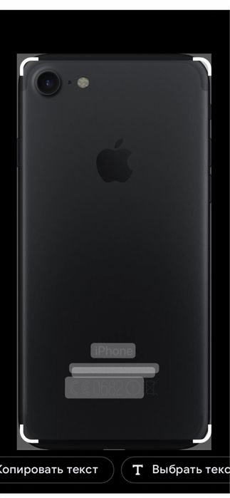 iPhone 7 телефон