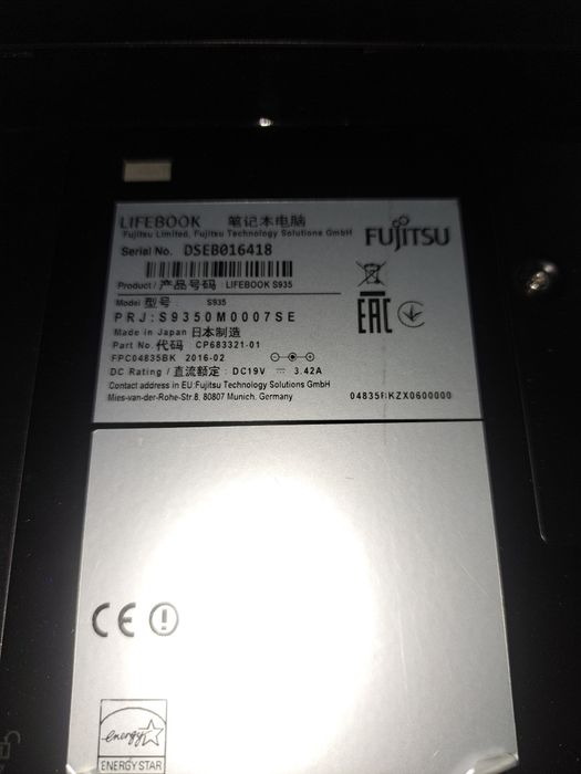Продавам  лаптоп  Fujitsu .