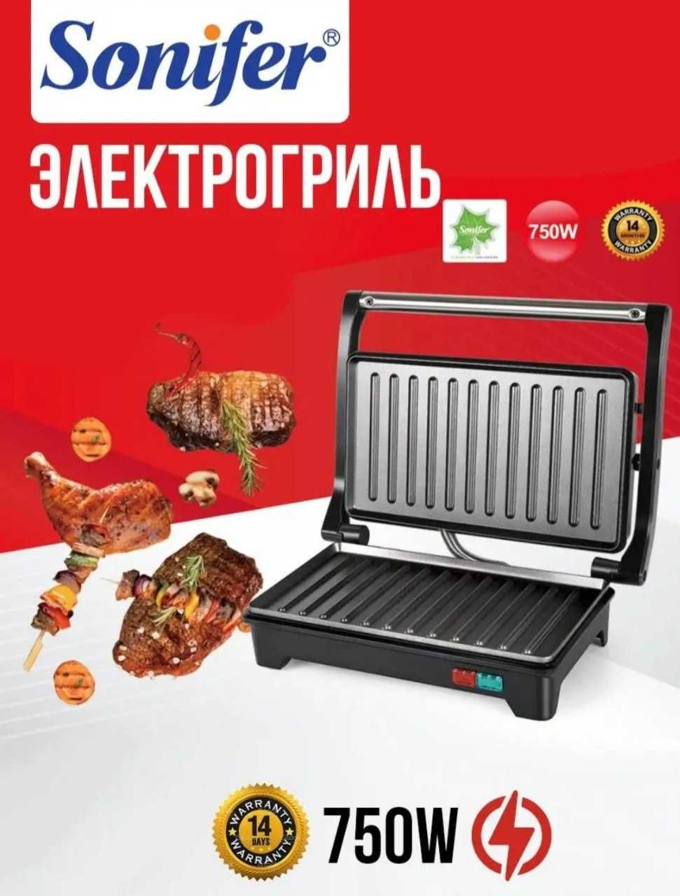 Sonifer SF-6058 Электрический Гриль Toster Tostir Tostr Elektr Grill