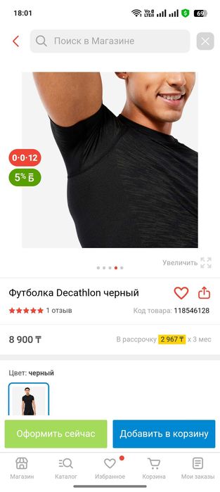 Футболка размер S
