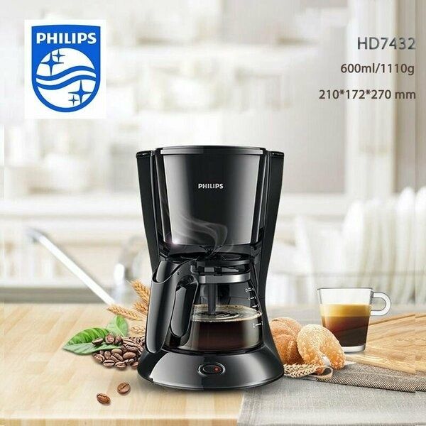 Кофеварка Philips American Coffee Pot HD7432, для зернового кофе