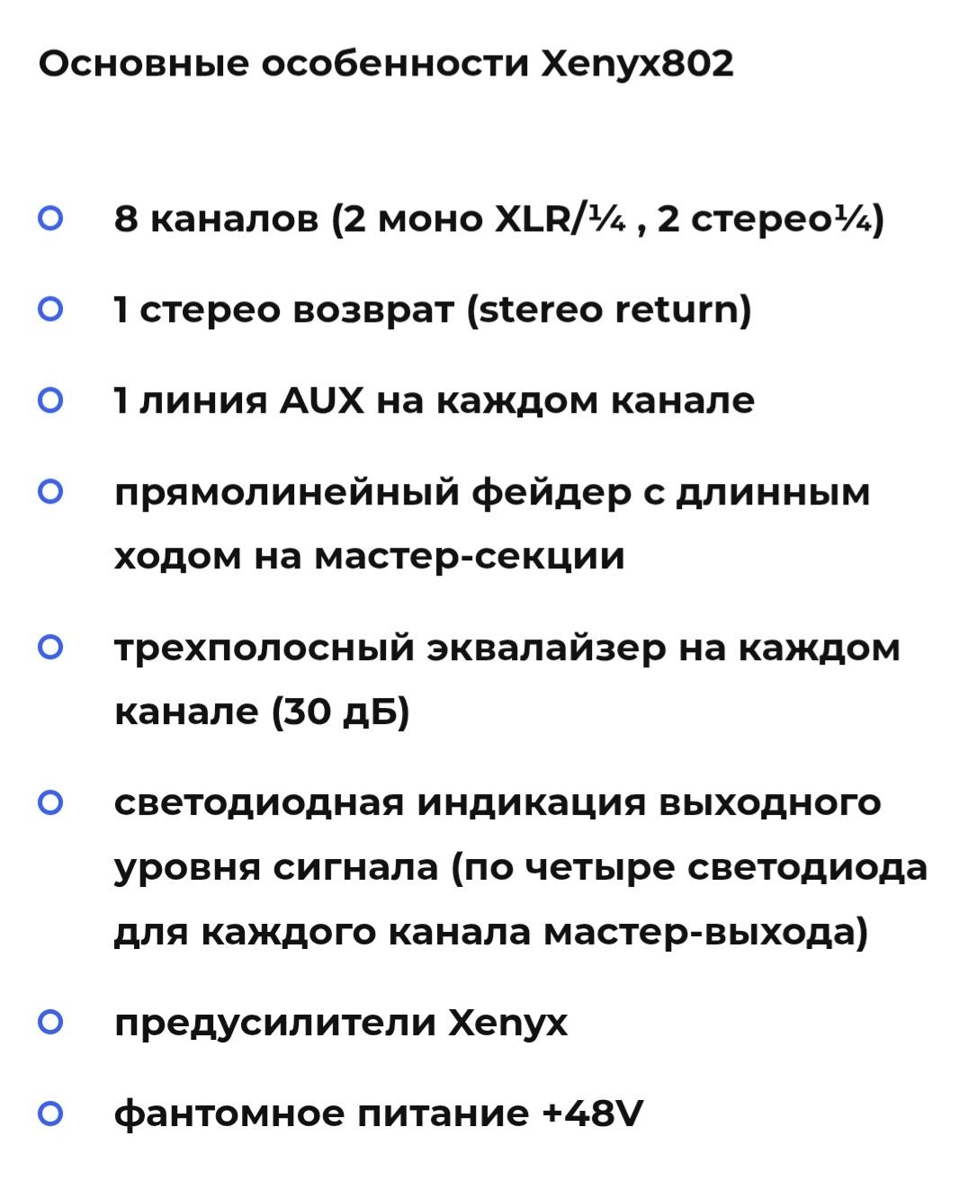 Продаётся новый микшерный пульт в коробке