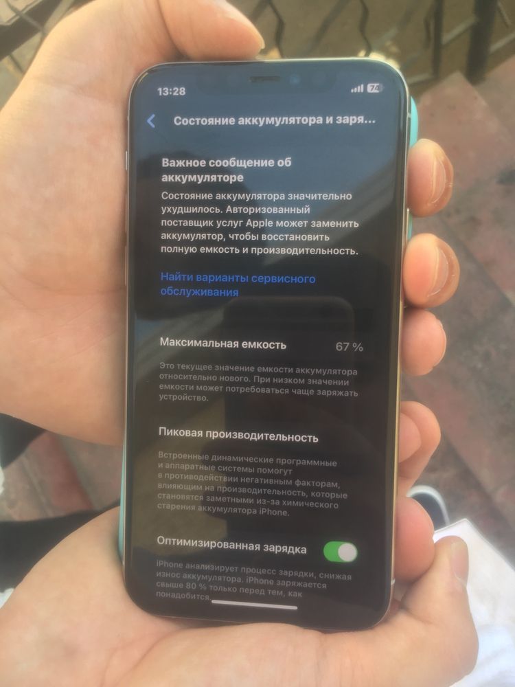 Iphone 11pro 64gb ideal