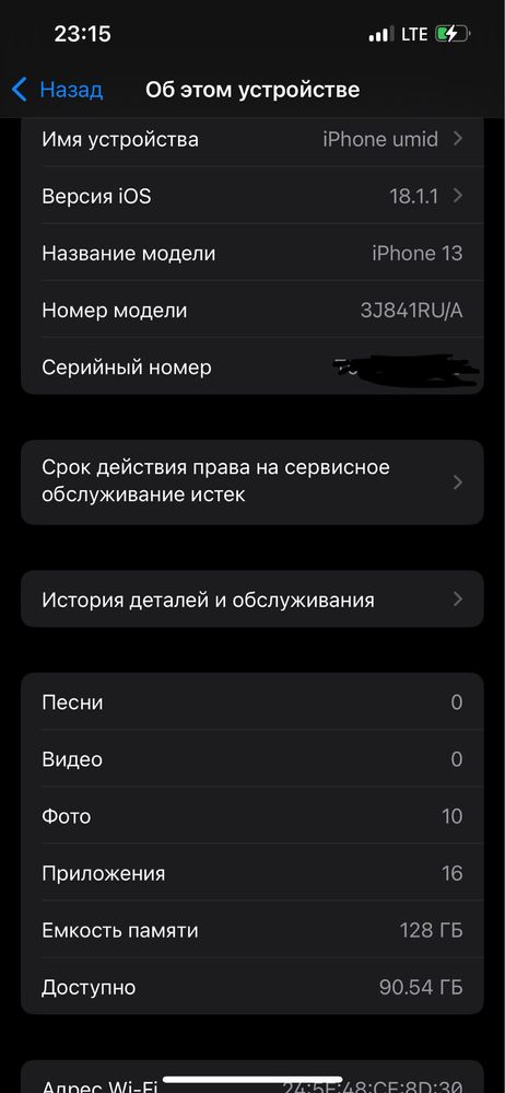 Iphone 13 128gb srochni