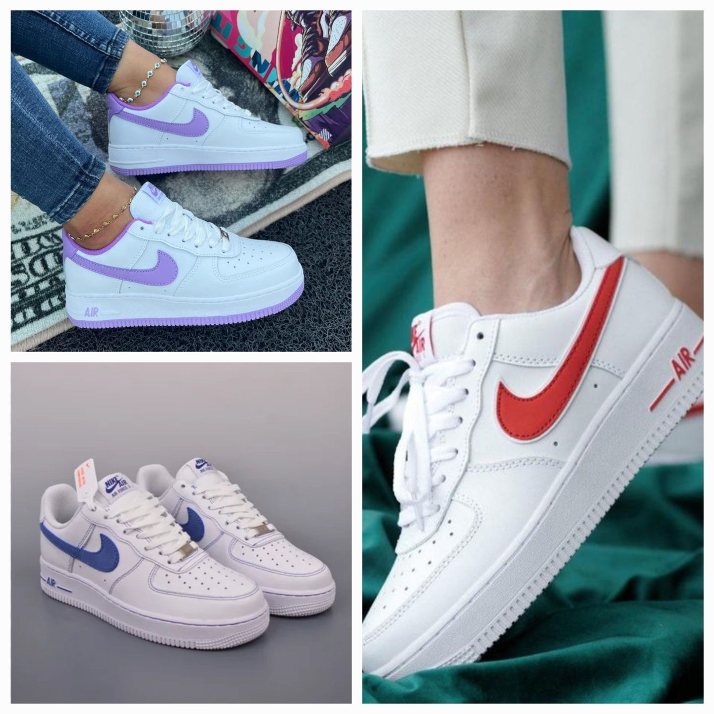 Nike Air Force 1