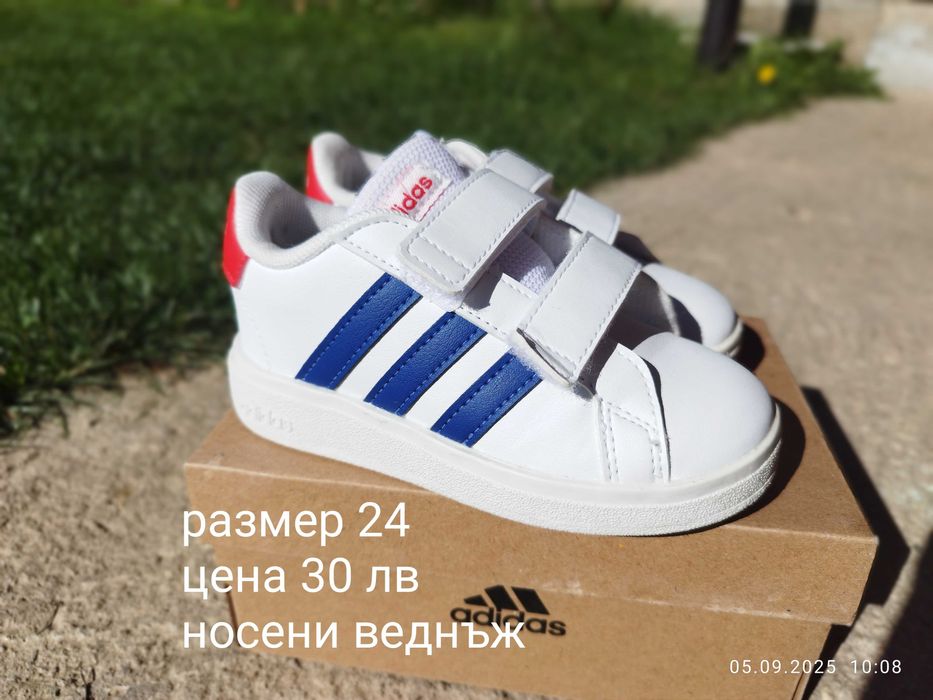 Детски обувки 21 до 24 номер