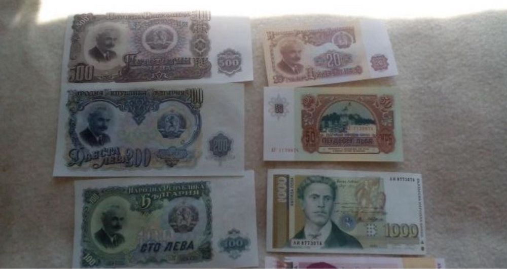 Стари банкноти -колекция