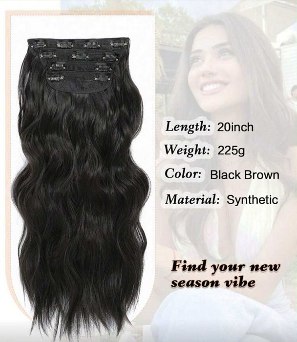 Екстеншъни тъмно кафяв цвят