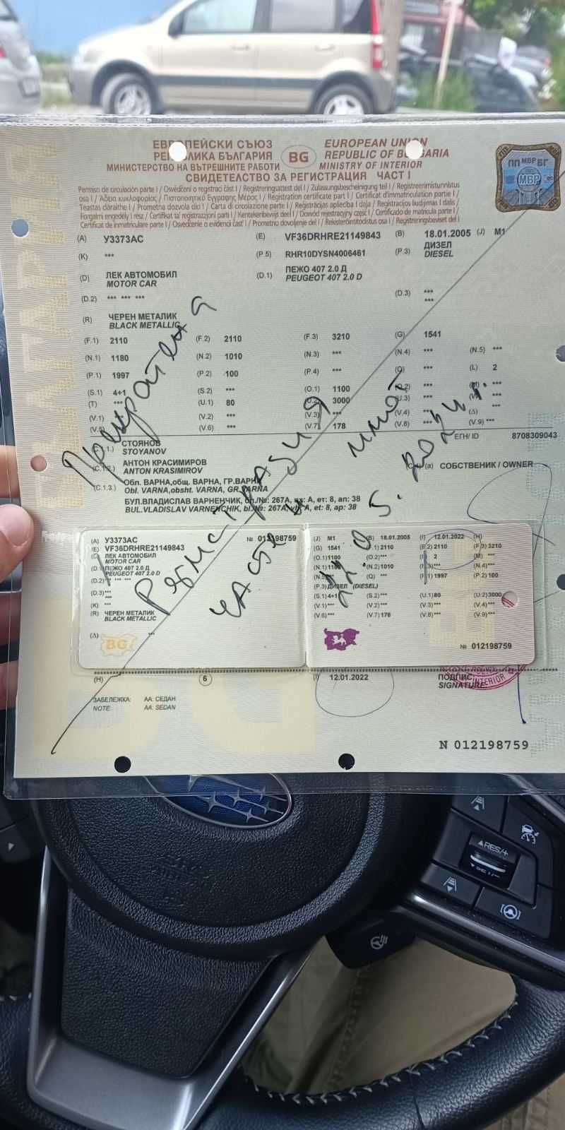 Пежо 407 ,2.0-ТДИ,автоматик,136к.с.,2005г.,на части