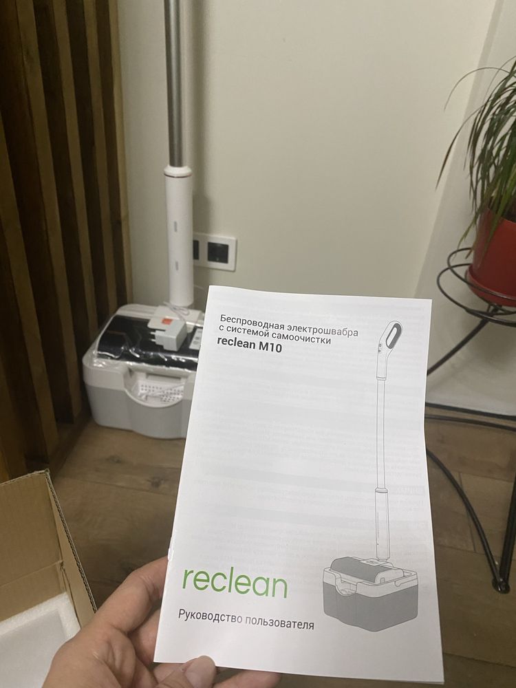 Продам электрошвабру reclean m10 новую в упаковке , можно на подарок