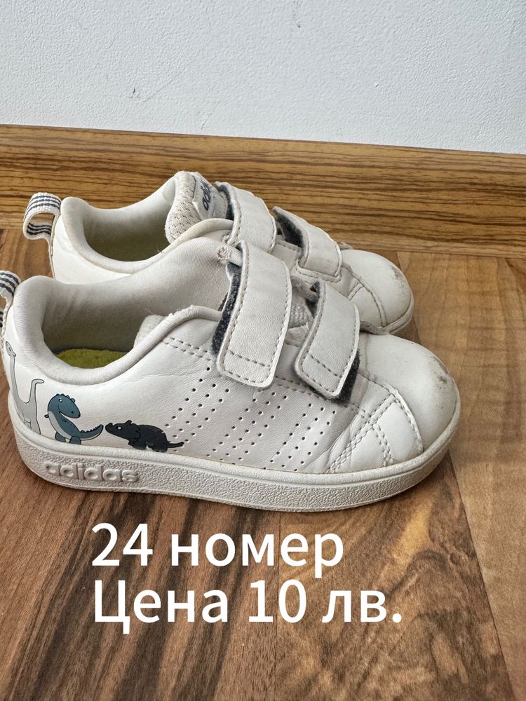Детски маратонки
