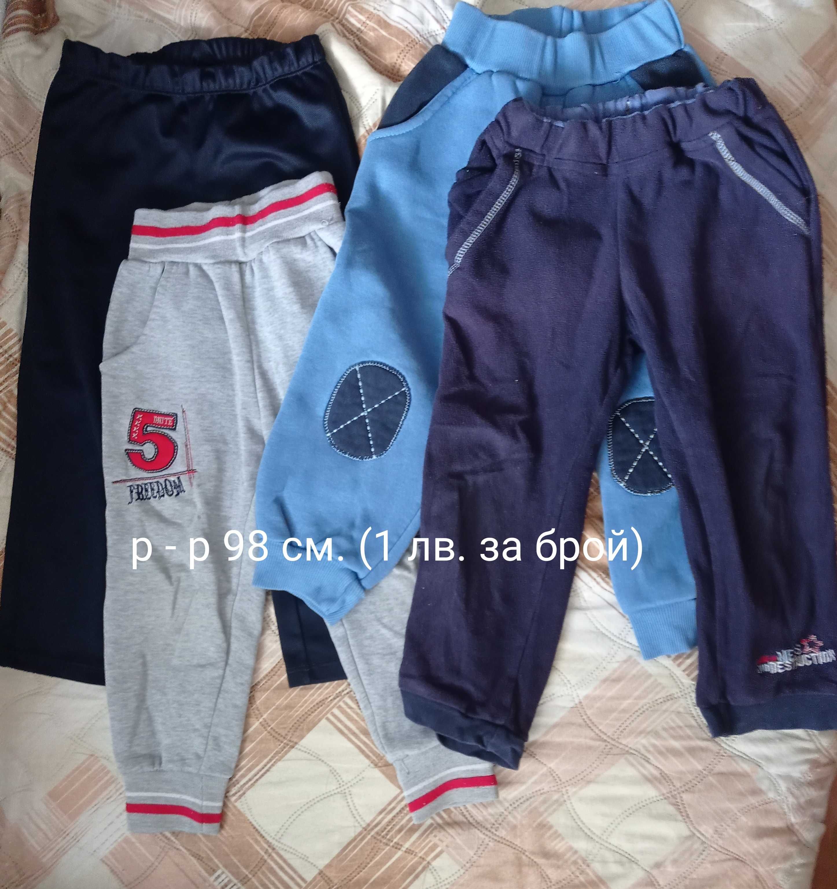 Детски дрешки 2 - 10г.