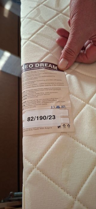 Ново единично легло с матрак и повдигащ механизъм.