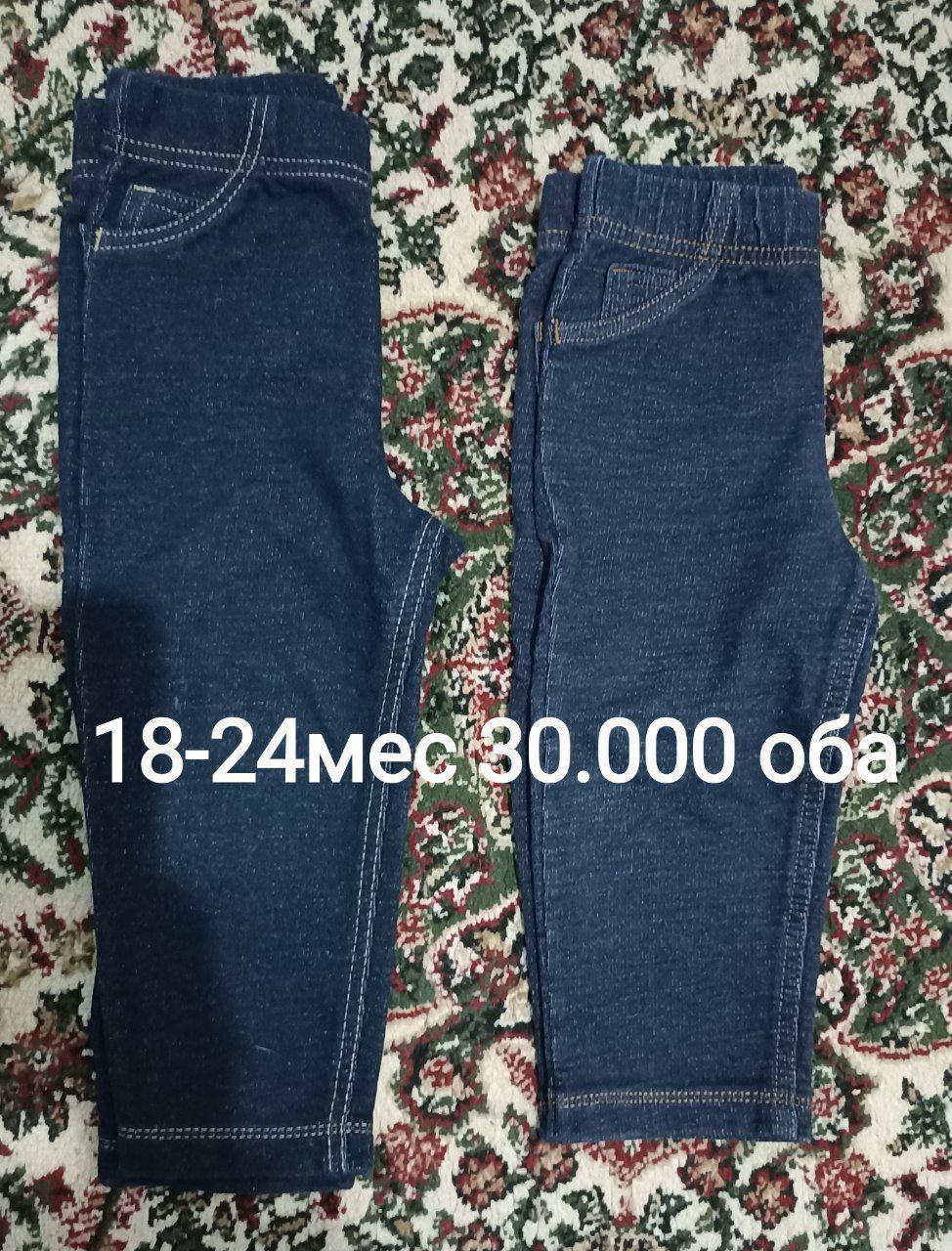 Штаны и лосины фирменные