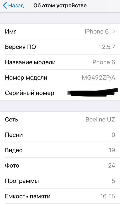 iPhone 6 16gb 79% айфон 6