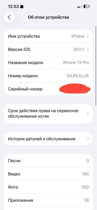 iPhone 13pro , 128gb (ll/a) ,