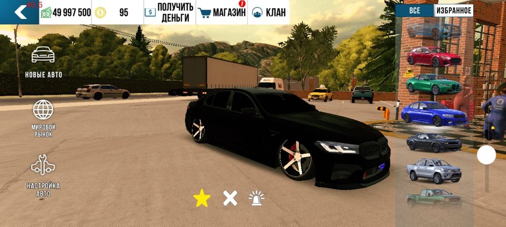 аккаунт кар паркинг