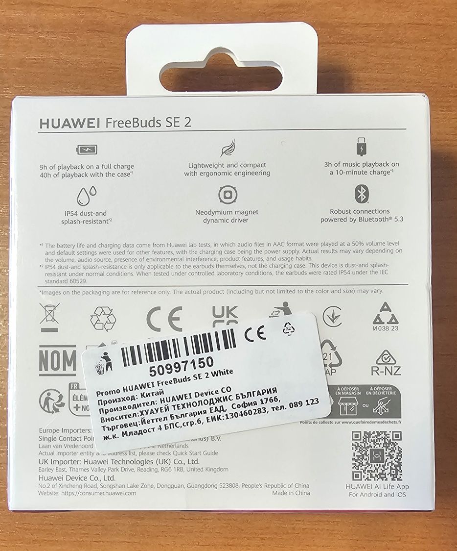 Huawei freebuds SE 2