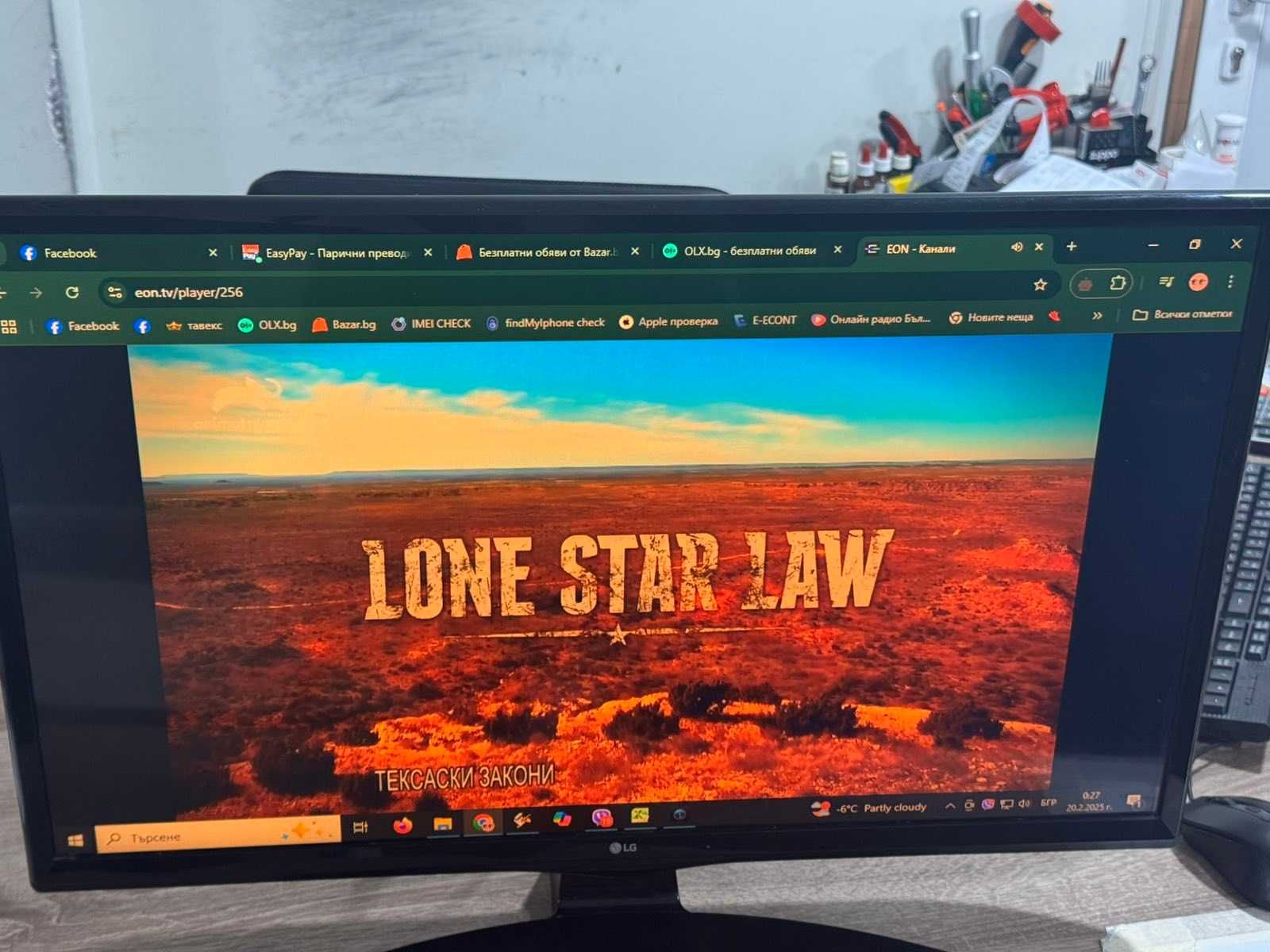 Продавам Монитор LG 28"