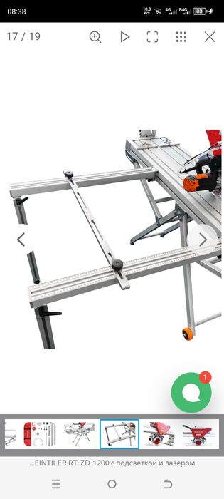 Новая Электрическая плиткорез рентреллер 1.20