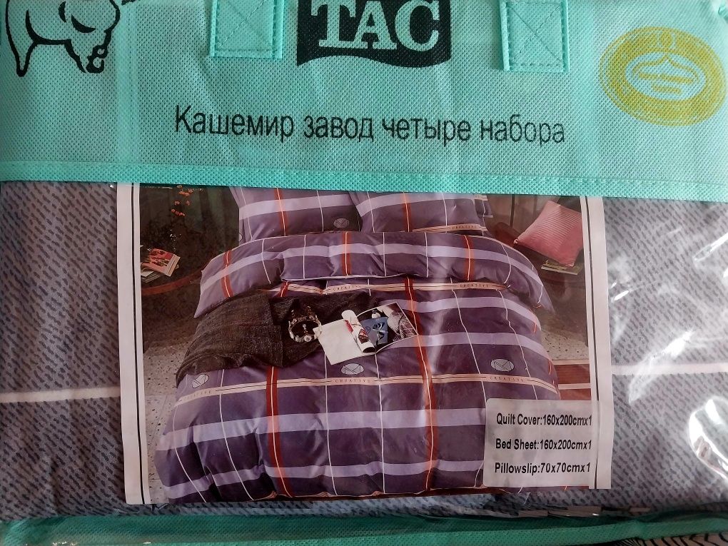 Распродажа текстиль