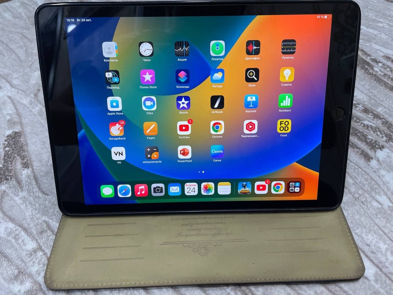 Ipad 9th generation 400$