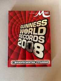 Енциклопедия “Guinness World Records 2008”