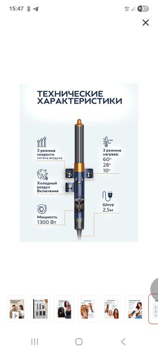 Стайлер  23000 район Ласточка