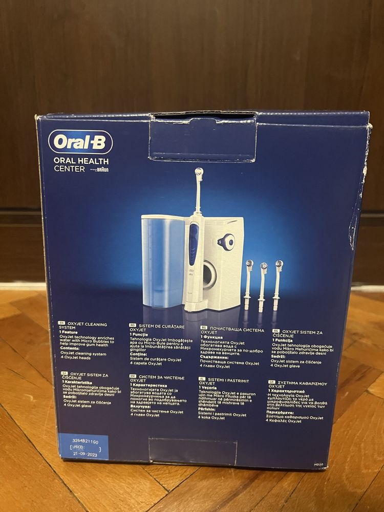 Зъбен душ Oral-B Oxyjet