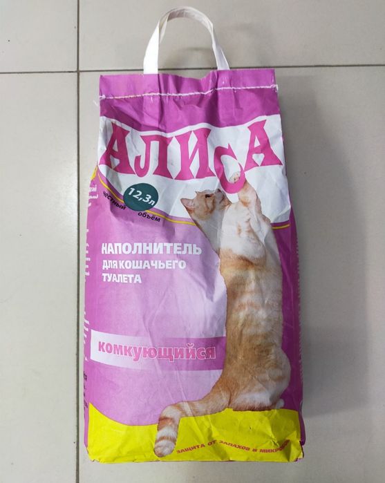 Продам кошачий наполнитель КОМКУЮЩИЙСЯ