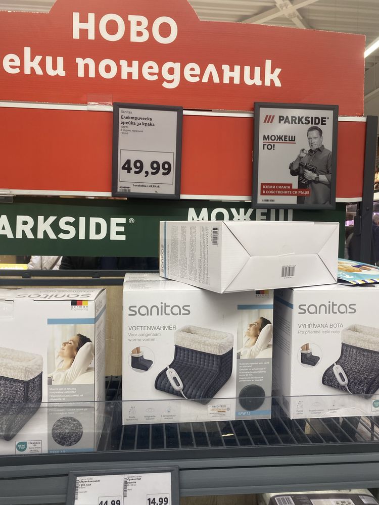 Абсолютно нов! Продавам затоплящ ботуш