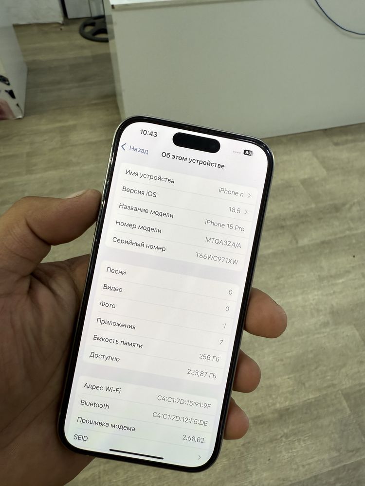 Iphone 15 Pro 250 86% Fokinashteyn