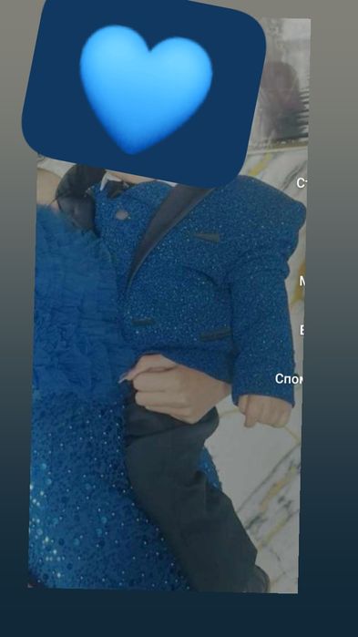 Детски костюм продава се