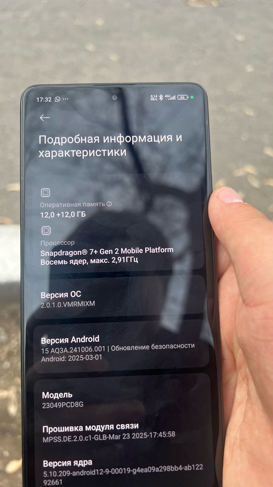 Продам или обменяю Poco F5 12/256