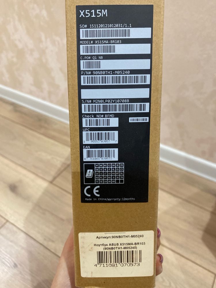 Ноутбук ASUS X515MA-BR103