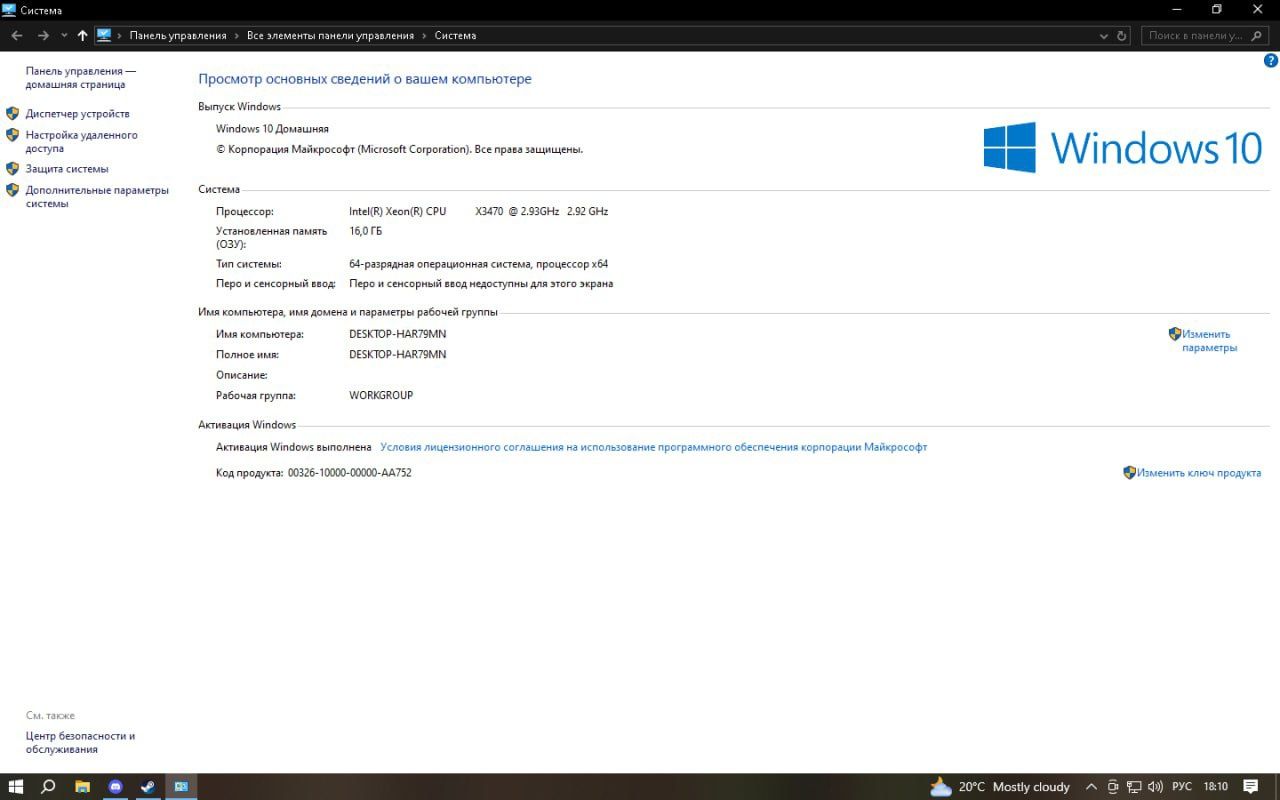 Компьютер Xeon x3470 - core I7 / GTX 750 / 16 gb ddr3