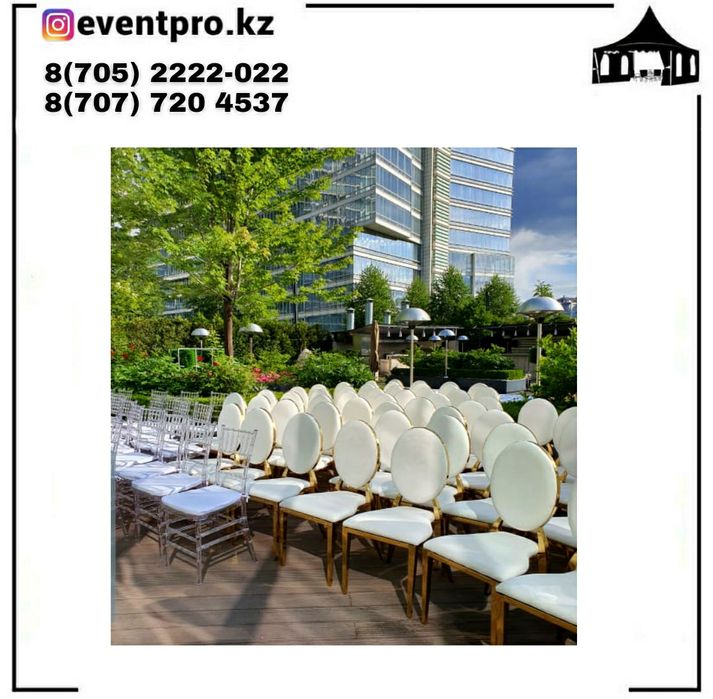 Аренда стульев Кьявари, Chiavari, аренда, прокат,