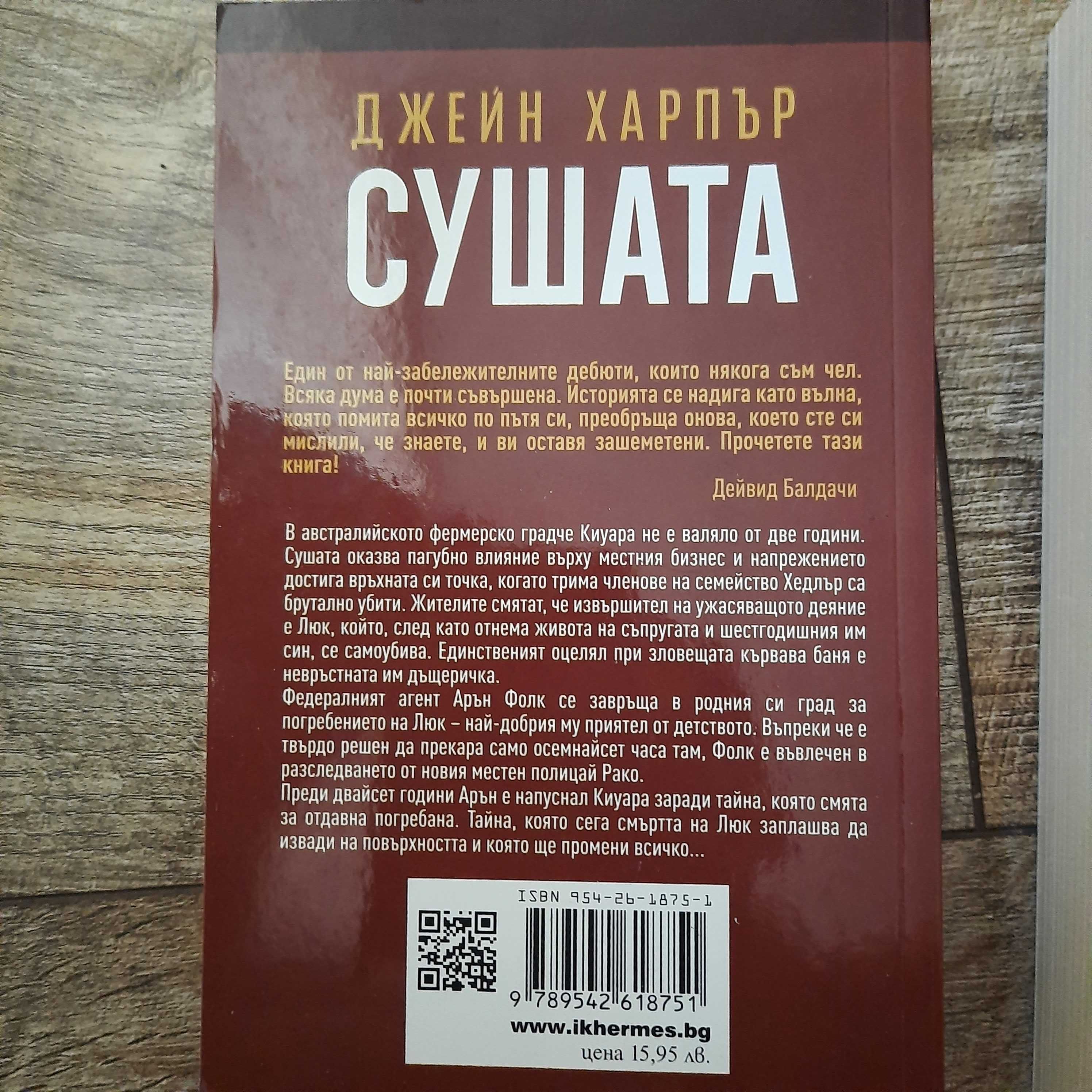 Книги по         10лв