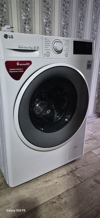 Стиральная машинка LG 7кг