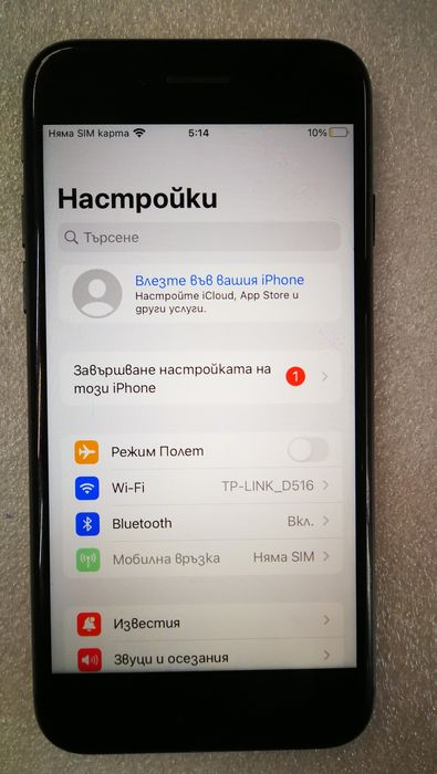 IPhone 8 64GB без забележки.