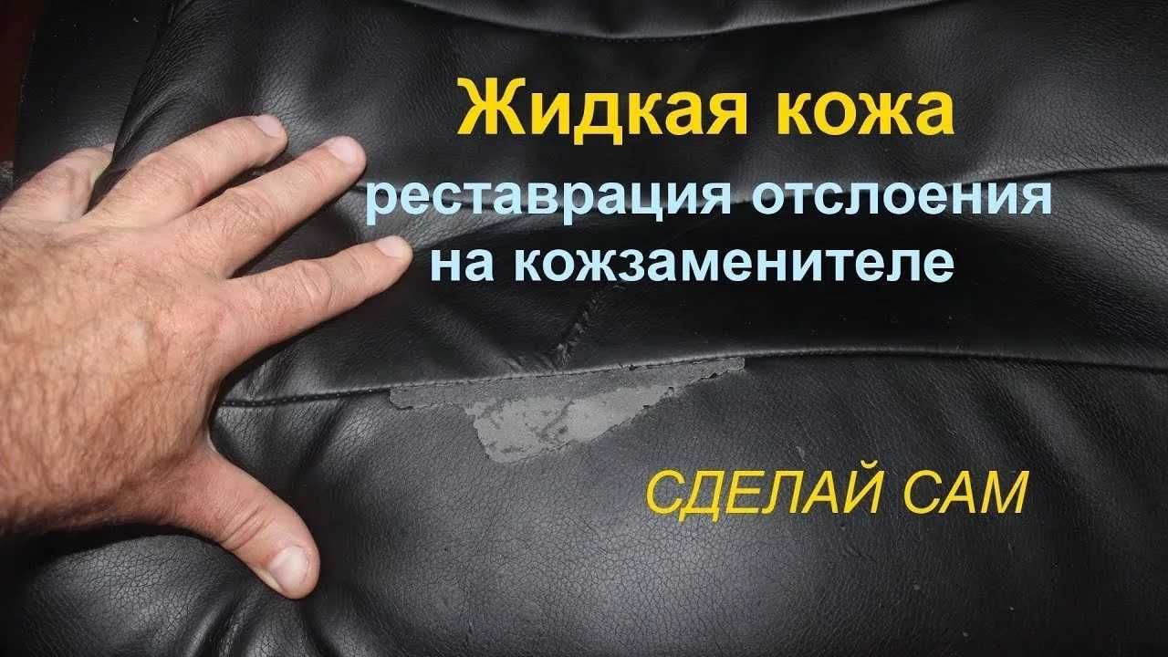 Набор ЖИДКАЯ КОЖА 119 мл ,7 баночек разных цветов