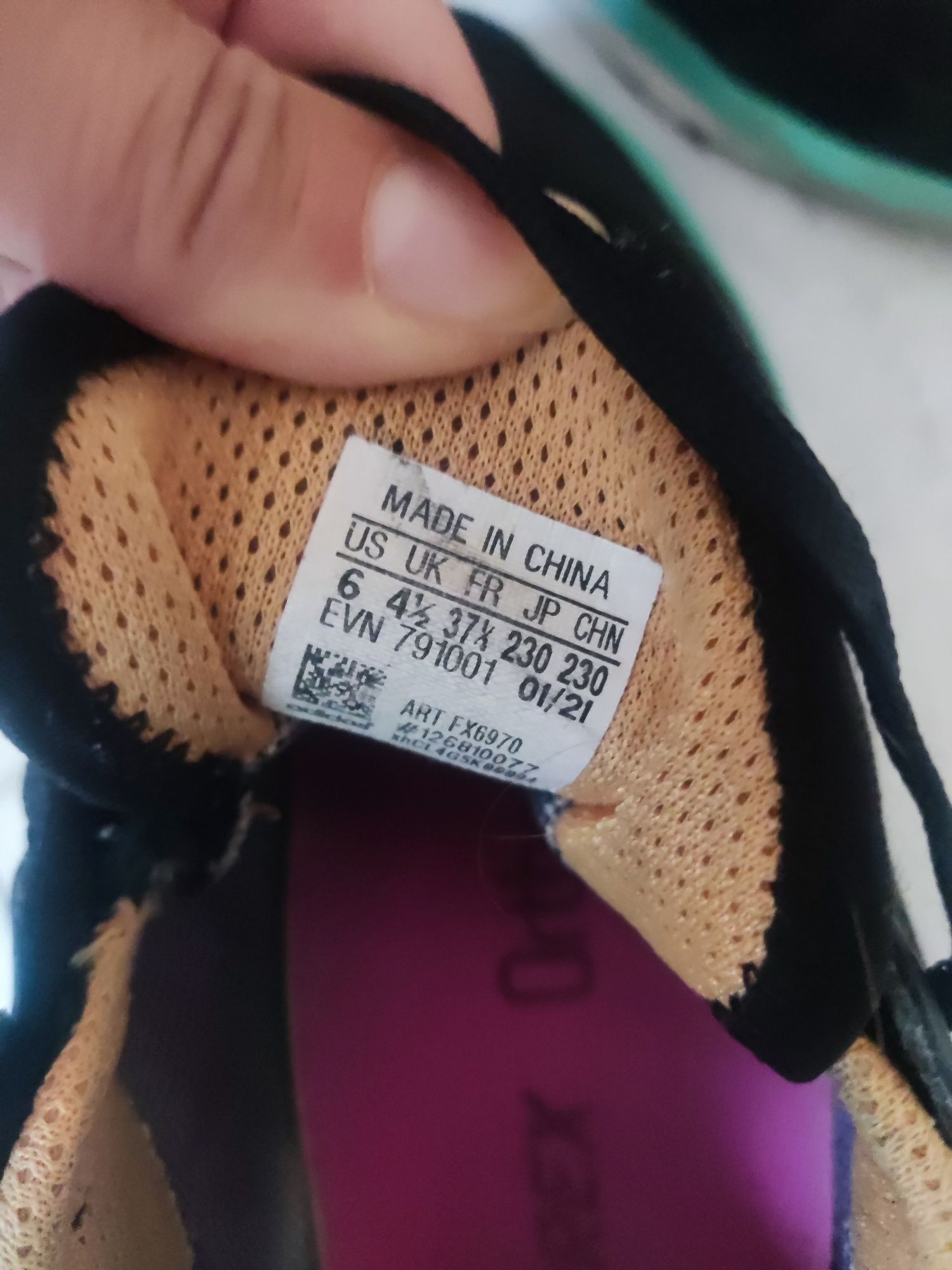 Adidas маратонки