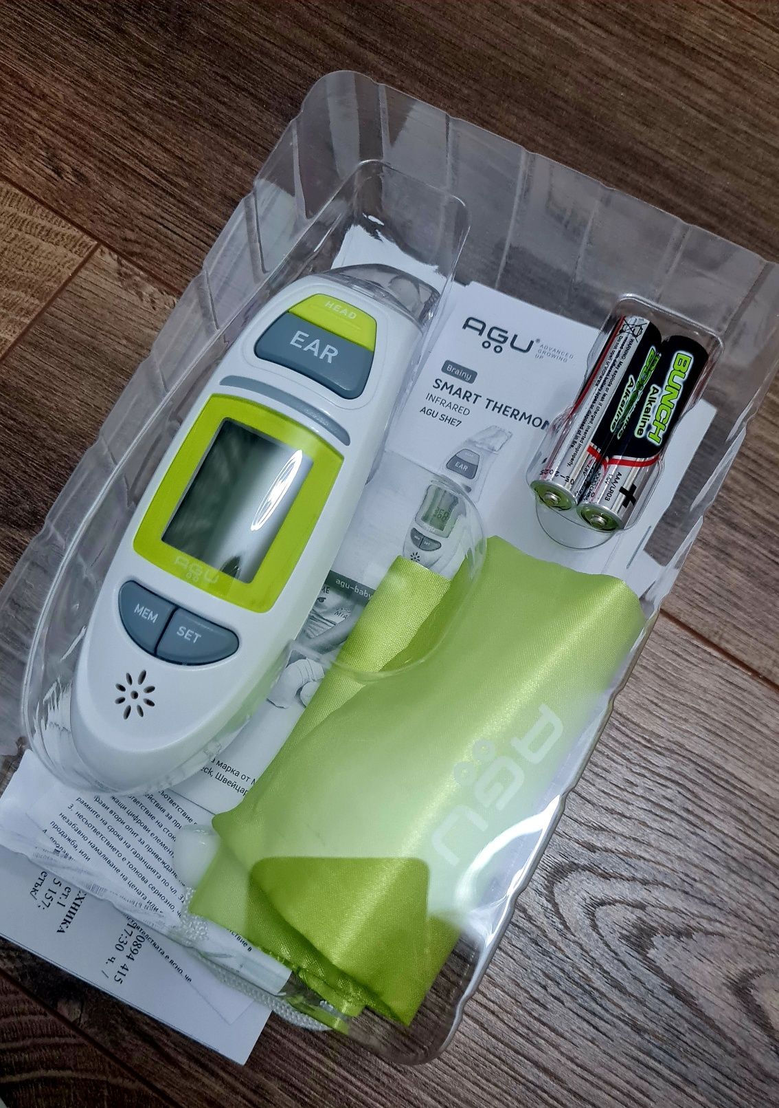 AGU Smart baby thermometer Brainy