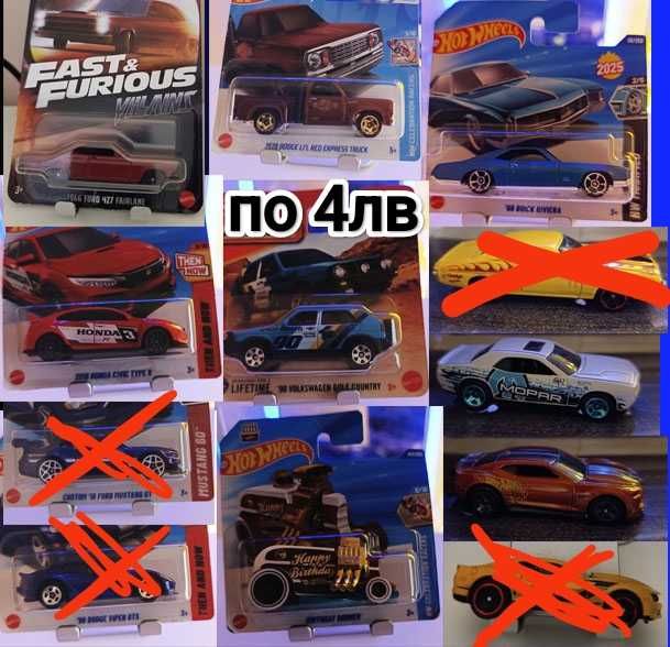Колички с мащаб 1:64 Hot Wheels Matchbox Majorette