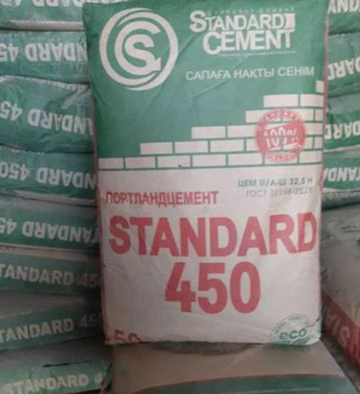 ЦЕМЕНТ ОПТОМ 450+ , 550+ марка доставка бесплатно SEMENT семент