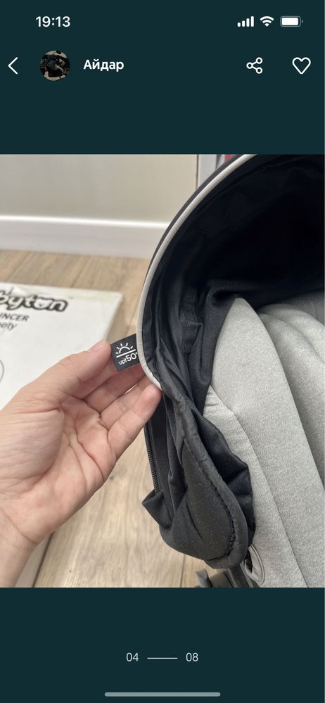 Автолюлька Joie 0+ подходит для любой коляски