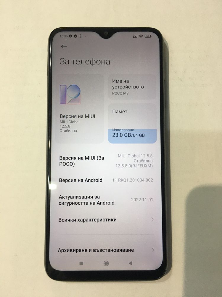 Poco M3 4 /64GB