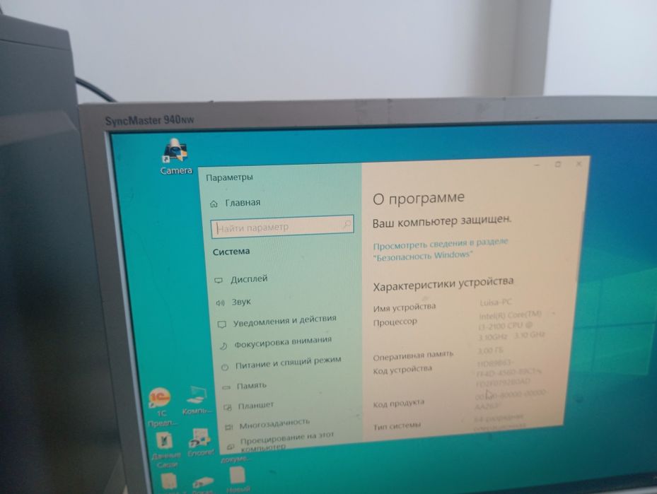Продам компьютер  в сборе в отличном состоянии недорого