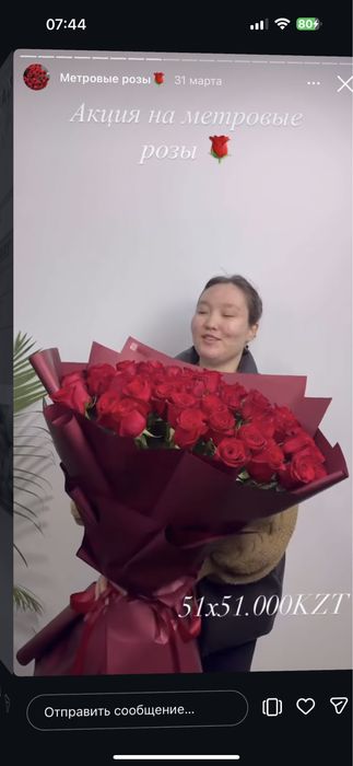 Цветы метровые красные большие розы обьемный букет, а маленький бук3К